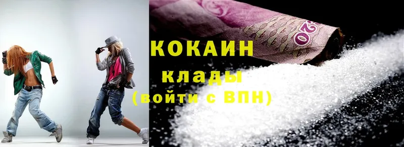 Cocaine 97%  это состав  Безенчук 