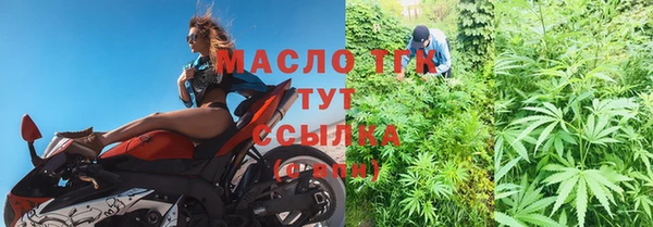 скорость Бугульма