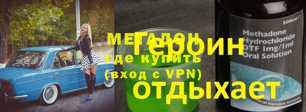 метамфетамин Богородск