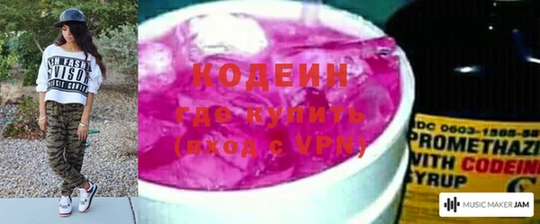 кокаин VHQ Бородино