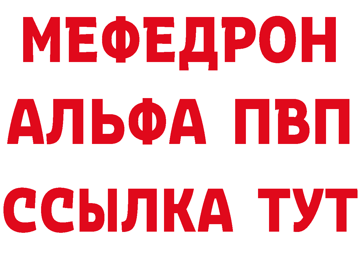 Дистиллят ТГК концентрат зеркало мориарти mega Безенчук