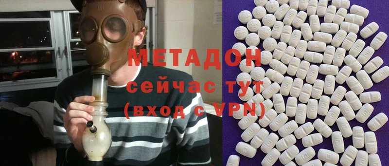 Метадон VHQ  Безенчук 